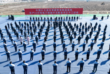 火热开工！中国AG庄闲淮安零碳智能制造基地进军电子级玻纤